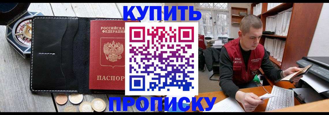 найти адрес прописки в Михайловке